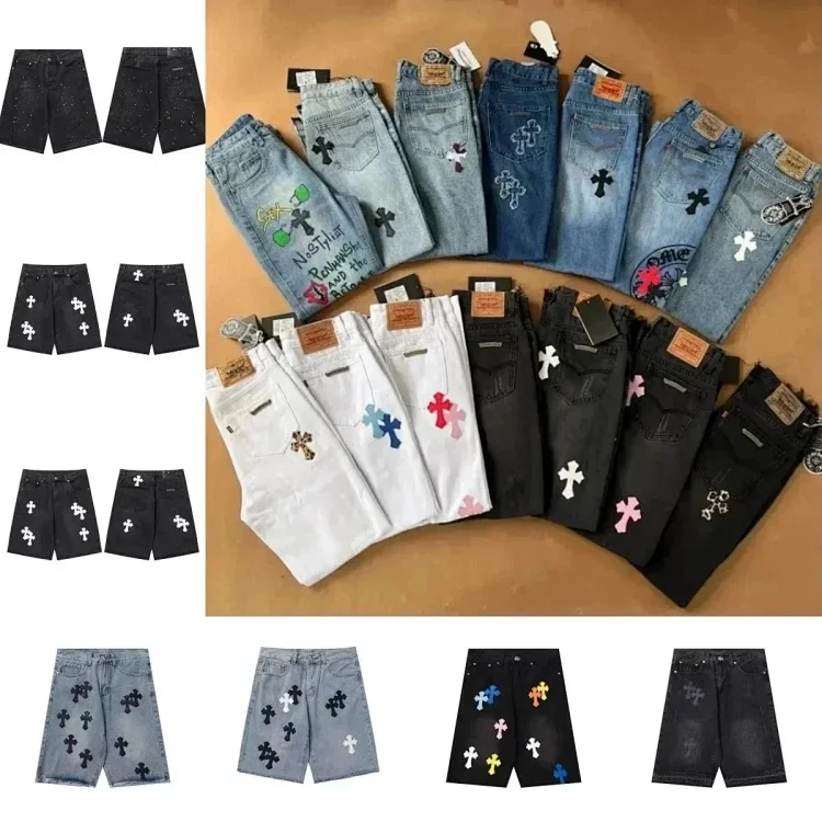 Chrome jeans